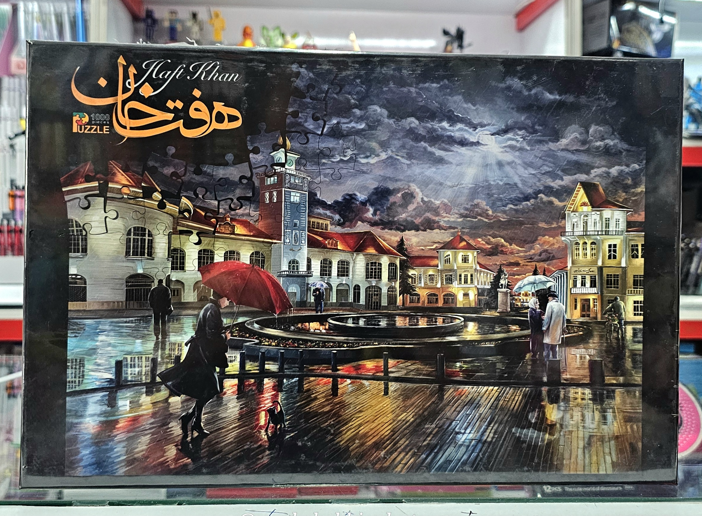 پازل ۱۰۰۰ تکه میدان شهرداری رشت