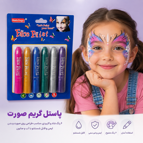 پاستل ۶ رنگ گریم صورت غیر سمی قابل شستشو