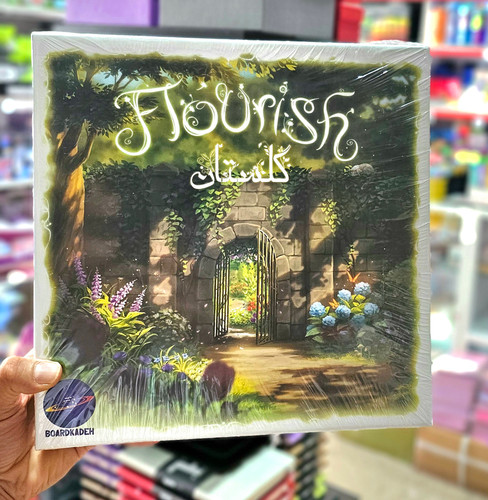 بازی فکری گلستان