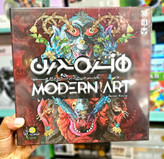 بازی فکری ایرانی هنر مدرن Modern Art