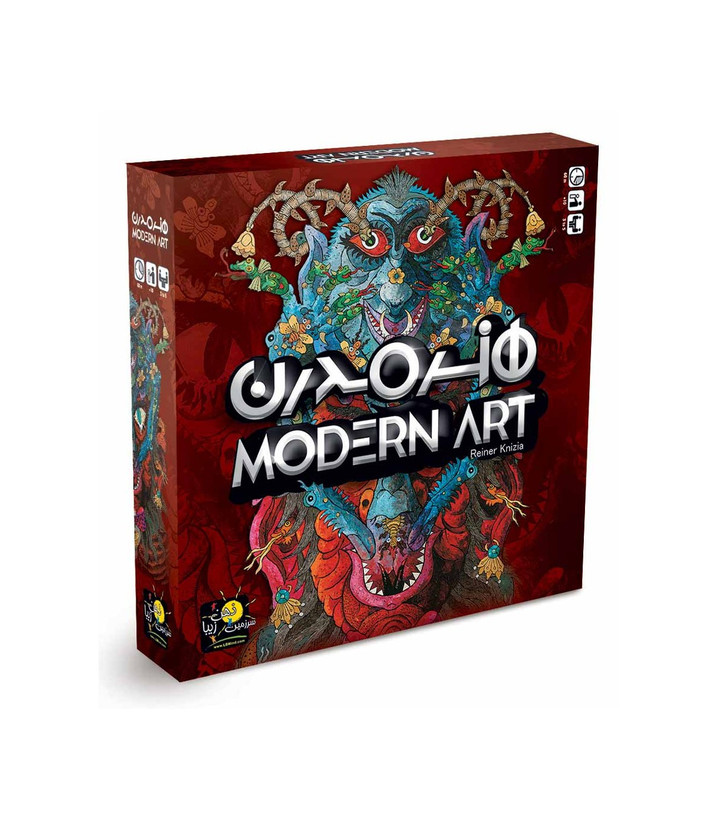 بازی فکری ایرانی هنر مدرن Modern Art