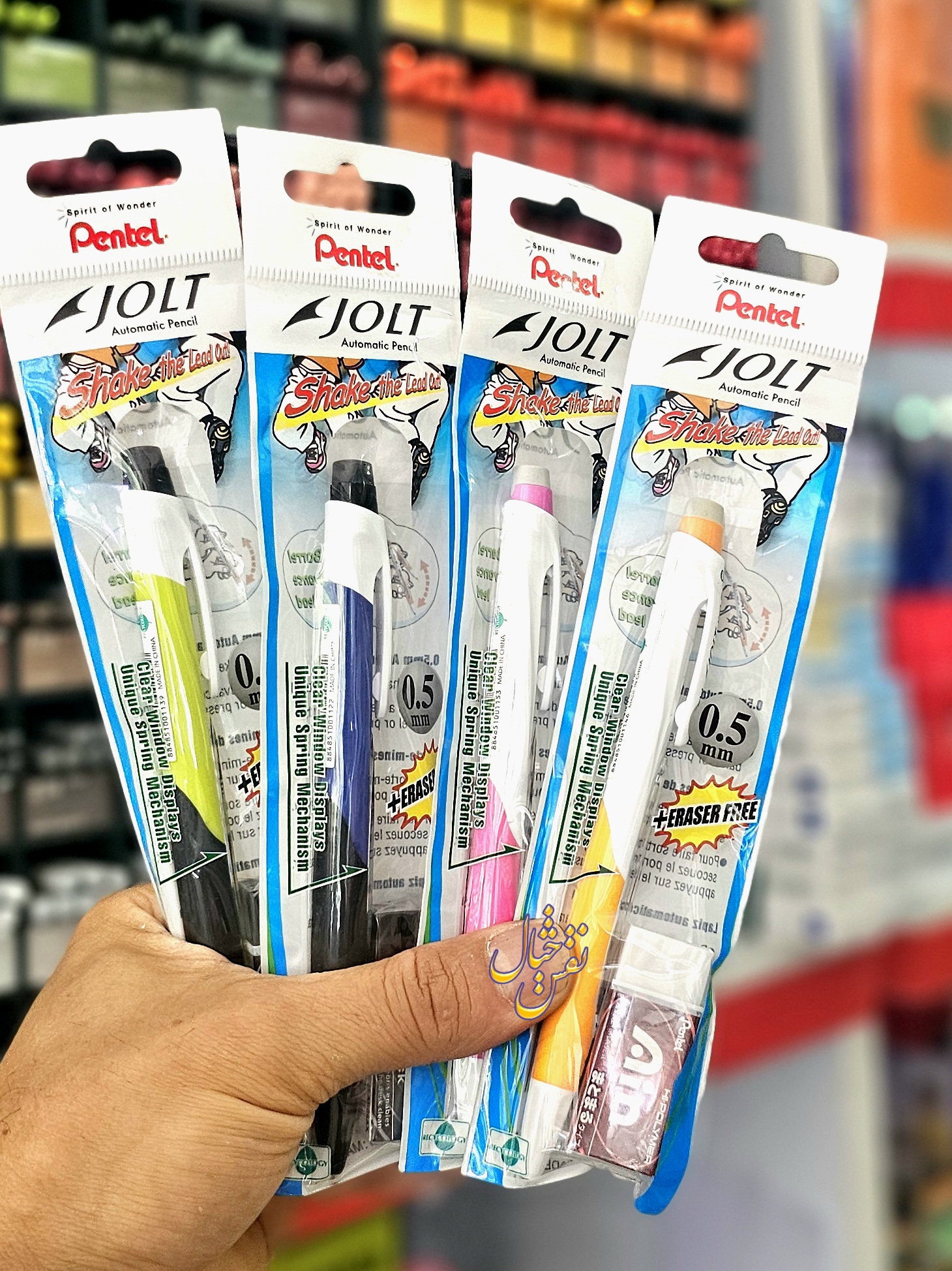 مداد مکانیکی (اتود) پنتل pentel jolt ۰.۵ به همراه پاکن