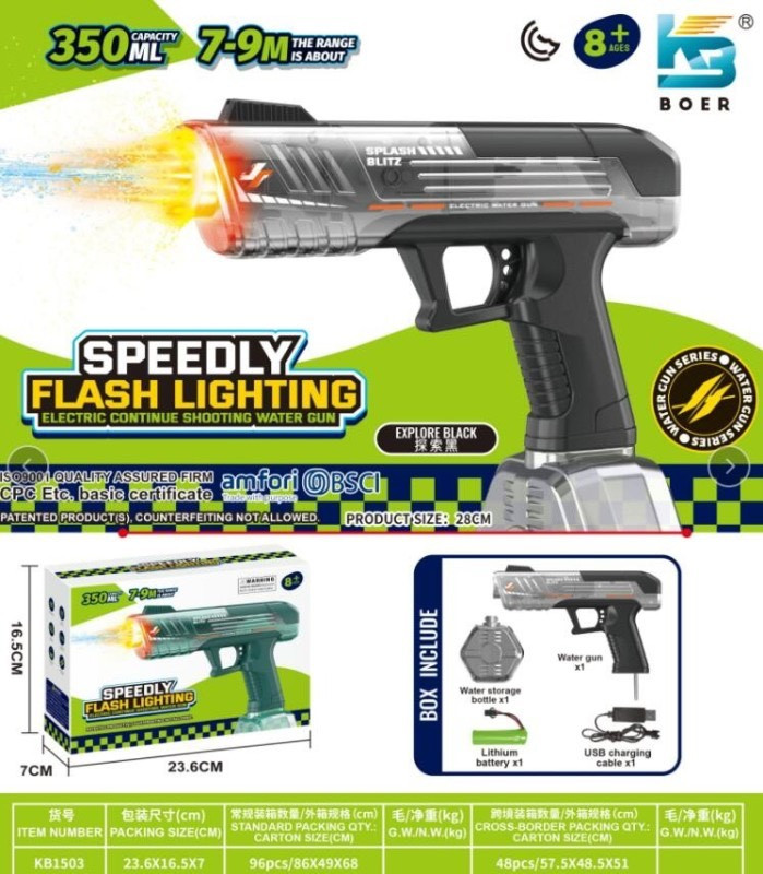 تفنگ آبپاش شارژی چراغدار رگباری Speedly Flash Lighting