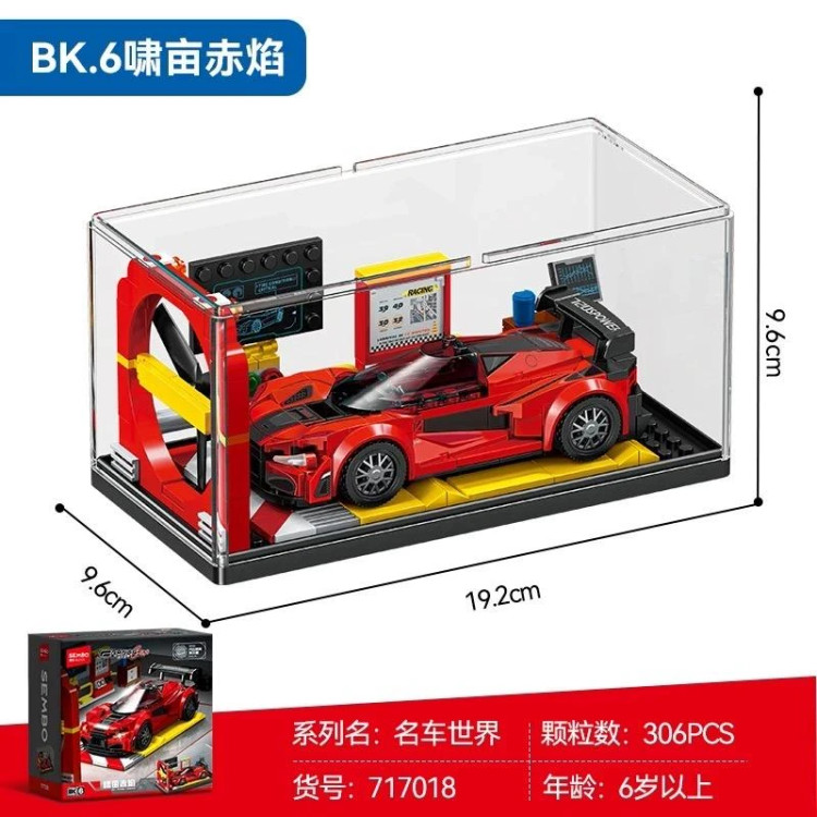 ساختنی لگو ماشین سیمبو بلاک استند دار 3 مدل