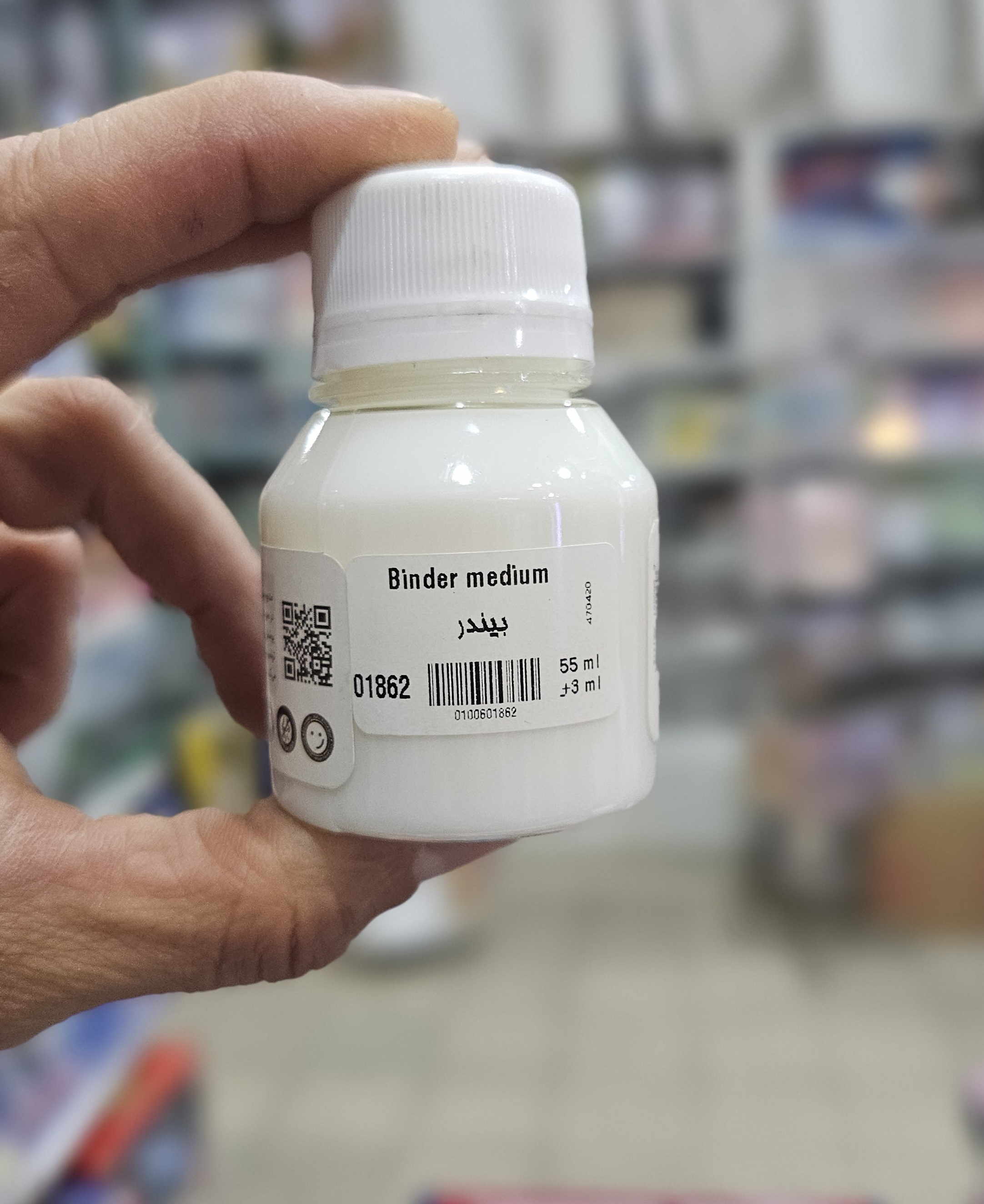 مدیوم بیندر سوداکو ۵۵ میل