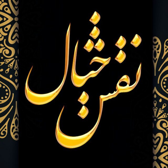نقش خیال
